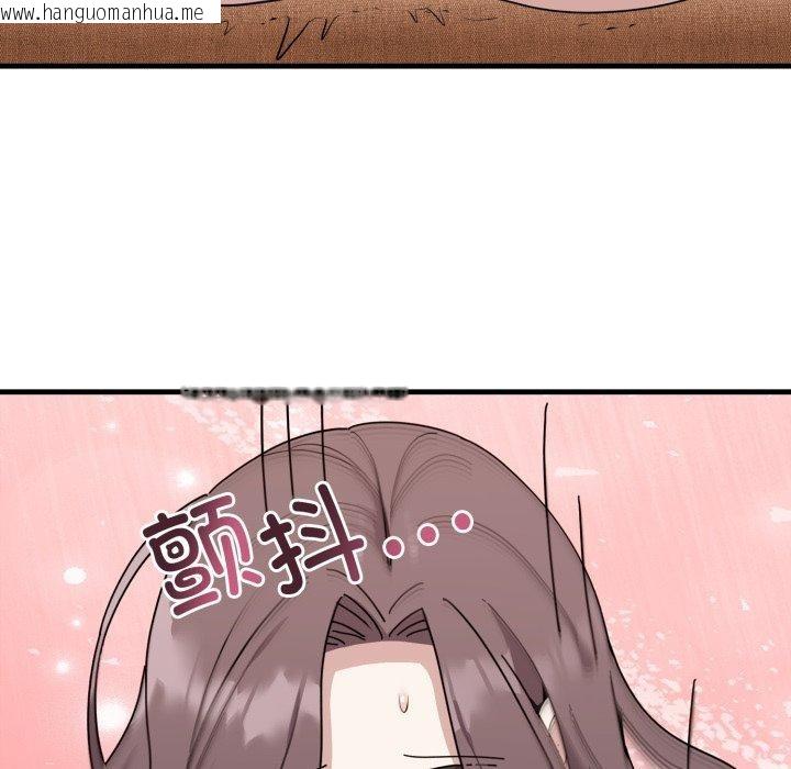 韩国漫画难言之秘韩漫_难言之秘-第4话在线免费阅读-韩国漫画-第17张图片