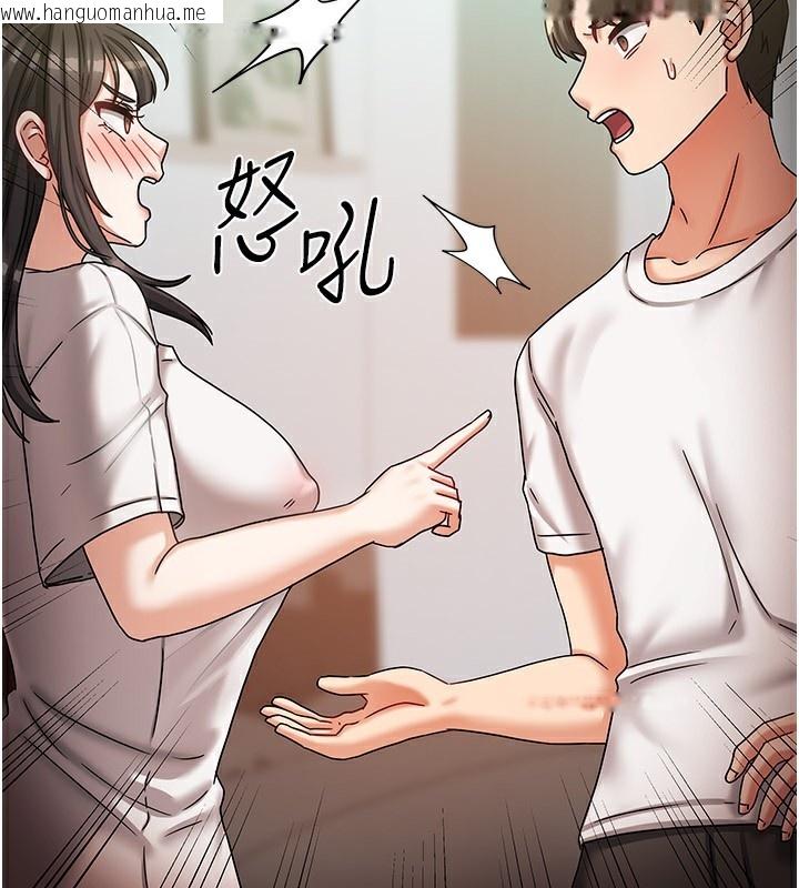 韩国漫画我家的女房客韩漫_我家的女房客-第6话-违反生活公约的代价在线免费阅读-韩国漫画-第63张图片