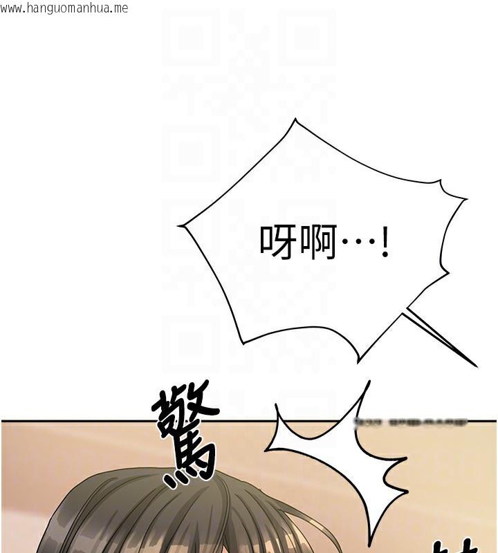 韩国漫画我家的女房客韩漫_我家的女房客-第7话-想像被抽插的画面在线免费阅读-韩国漫画-第147张图片