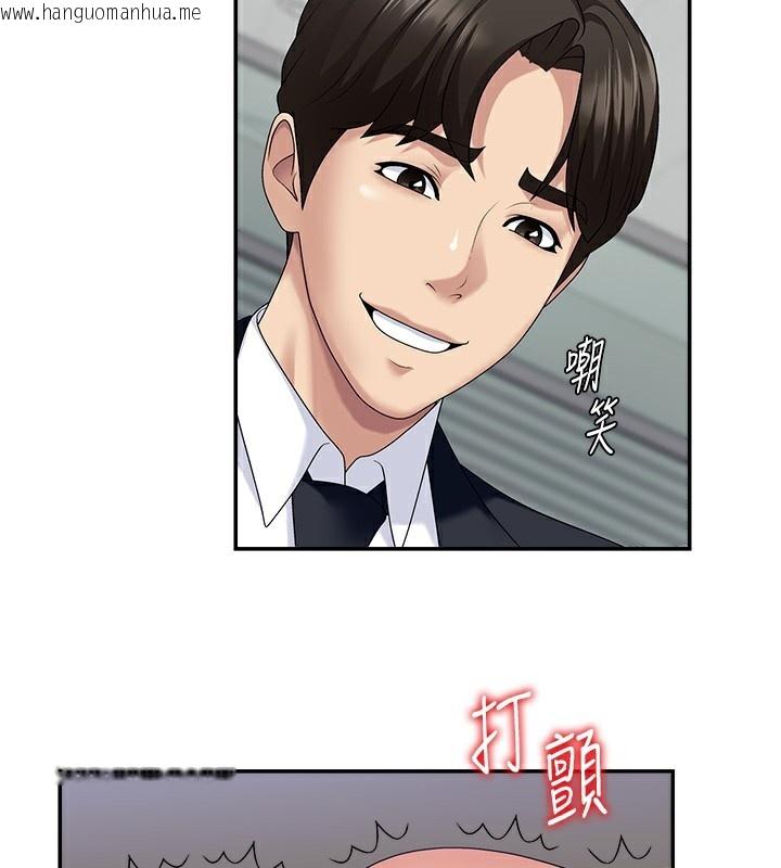 韩国漫画肉体审判韩漫_肉体审判-第6话-亲自加班的好主管在线免费阅读-韩国漫画-第137张图片