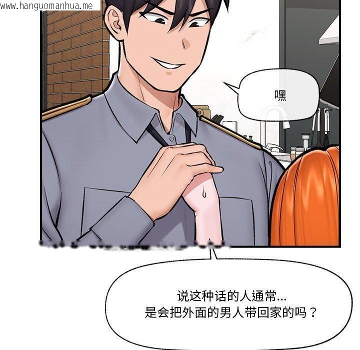 韩国漫画催眠手机韩漫_催眠手机-第24话在线免费阅读-韩国漫画-第16张图片