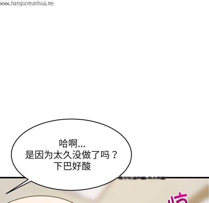 韩国漫画难缠姐妹偏要和我同居韩漫_难缠姐妹偏要和我同居-第47话在线免费阅读-韩国漫画-第118张图片