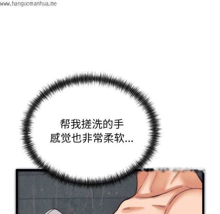 韩国漫画少爷的替身韩漫_少爷的替身-第1话在线免费阅读-韩国漫画-第221张图片