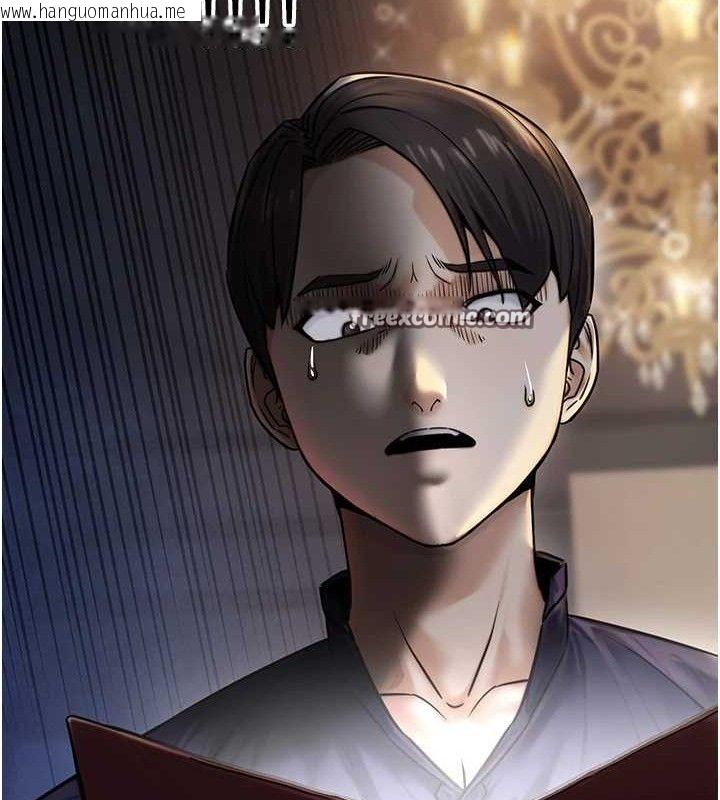 韩国漫画公务员的桃色副业韩漫_公务员的桃色副业-第20话-家中坐拥炮友跟母狗在线免费阅读-韩国漫画-第140张图片