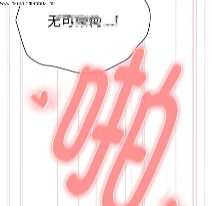 韩国漫画大企业里的小秘密/在大企业当废柴韩漫_大企业里的小秘密/在大企业当废柴-第39话在线免费阅读-韩国漫画-第38张图片