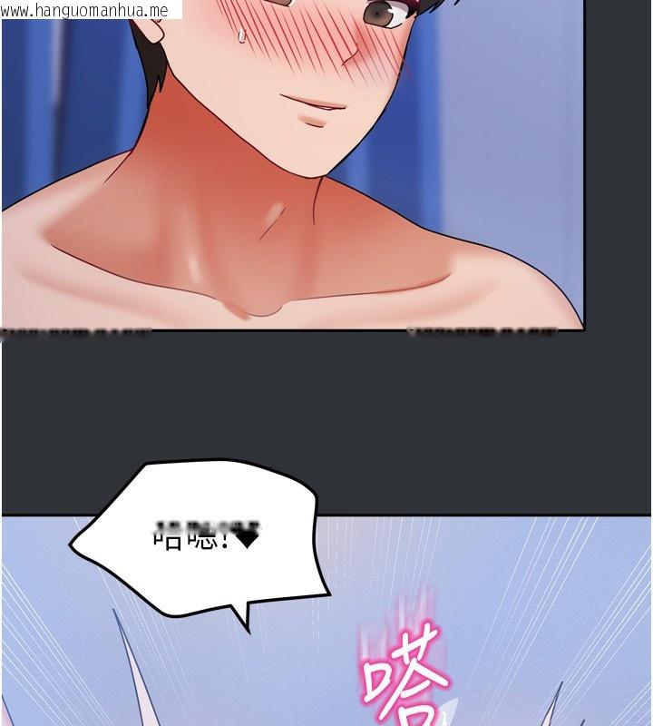 韩国漫画我家的女房客韩漫_我家的女房客-第17话-婊姐妹在线免费阅读-韩国漫画-第27张图片