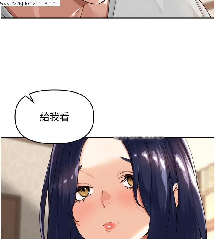 韩国漫画里长孙子开麦啦韩漫_里长孙子开麦啦-第12话-偷吃外遇专用奶在线免费阅读-韩国漫画-第47张图片