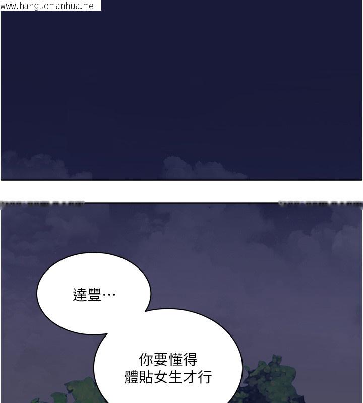 韩国漫画秘密教学韩漫_秘密教学-第269话-妳早就是我的形状了在线免费阅读-韩国漫画-第55张图片