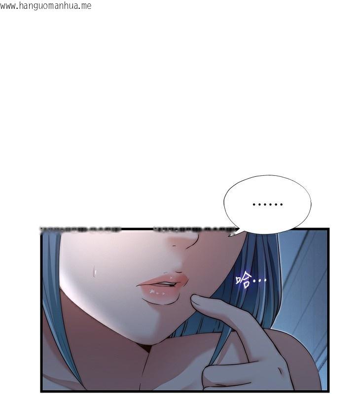 韩国漫画民宿精营中韩漫_民宿精营中-第11话-淫荡的继母在线免费阅读-韩国漫画-第1张图片