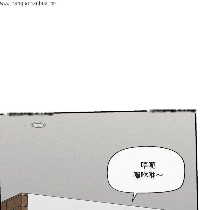 韩国漫画催眠手机韩漫_催眠手机-第24话在线免费阅读-韩国漫画-第11张图片