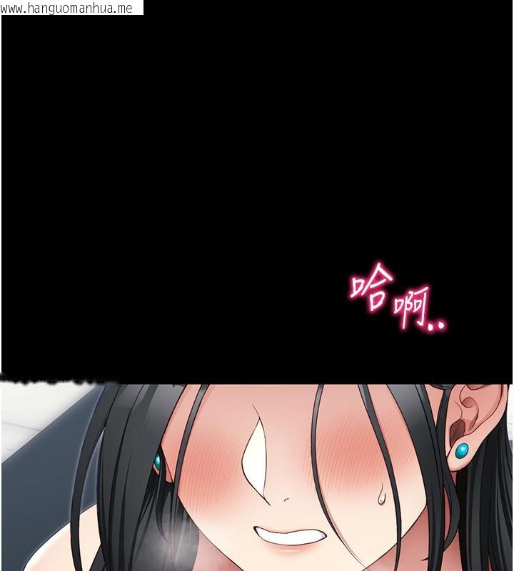 韩国漫画太妹攻略指南韩漫_太妹攻略指南-第27话-争取最强性奴称号在线免费阅读-韩国漫画-第1张图片