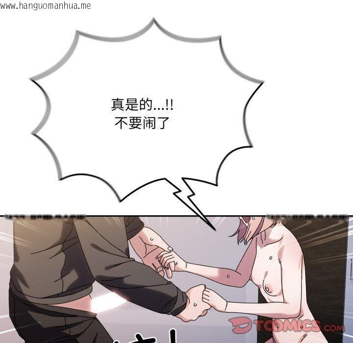 韩国漫画请把女儿交给我/老大!-请把女儿交给我!韩漫_请把女儿交给我/老大!-请把女儿交给我!-第76话在线免费阅读-韩国漫画-第60张图片