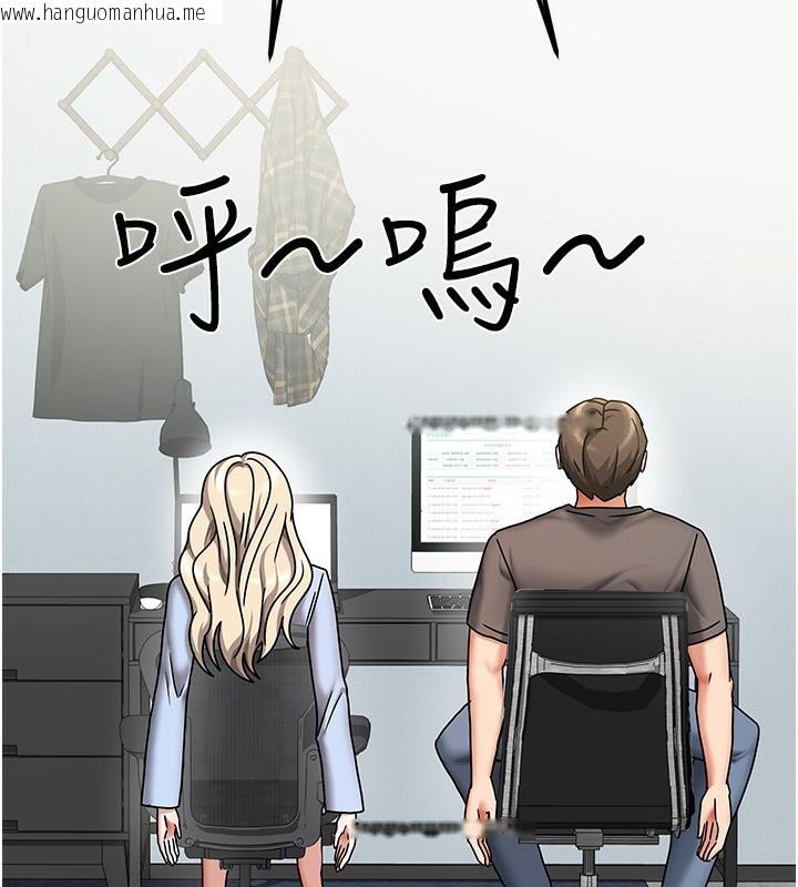 韩国漫画我家的女房客韩漫_我家的女房客-第11话-男生的那里都这么大吗?在线免费阅读-韩国漫画-第38张图片