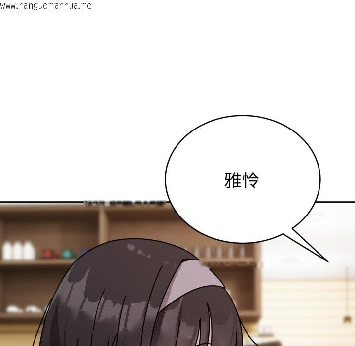 韩国漫画难言之秘韩漫_难言之秘-第1话在线免费阅读-韩国漫画-第184张图片