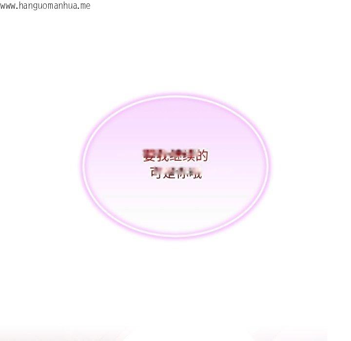 韩国漫画男人止步韩漫_男人止步-第7话在线免费阅读-韩国漫画-第18张图片