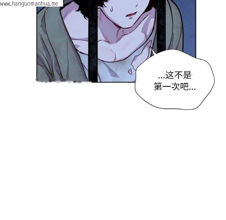 韩国漫画吉赛儿之血韩漫_吉赛儿之血-第5话在线免费阅读-韩国漫画-第88张图片