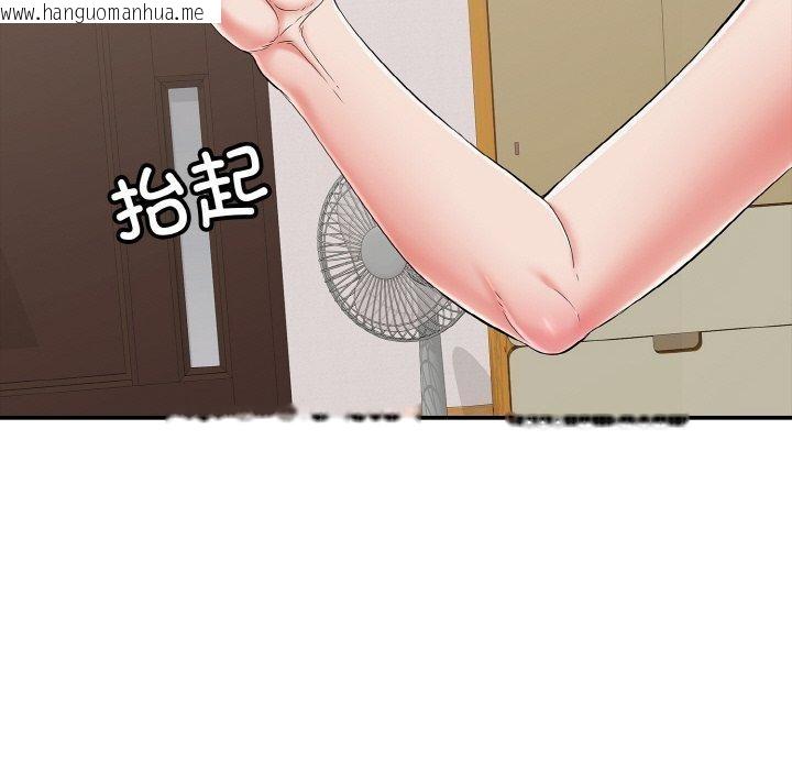 韩国漫画再爱我一次韩漫_再爱我一次-第22话在线免费阅读-韩国漫画-第23张图片