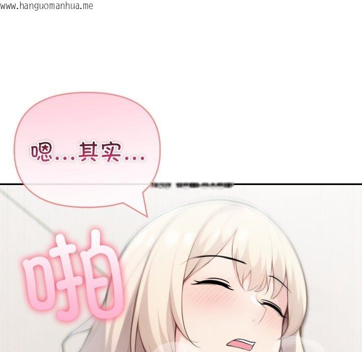 韩国漫画夫妇游戏韩漫_夫妇游戏-第29话在线免费阅读-韩国漫画-第29张图片