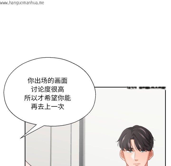 韩国漫画我的傻瓜男友韩漫_我的傻瓜男友-第12话在线免费阅读-韩国漫画-第64张图片