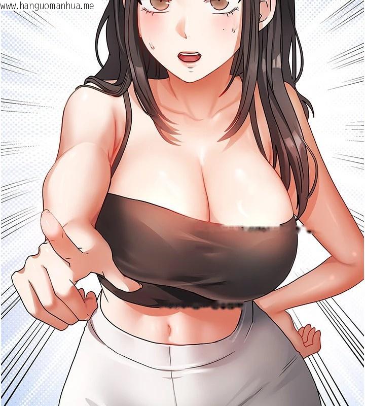 韩国漫画我家的女房客韩漫_我家的女房客-第1话-与性感女房客互相取暖在线免费阅读-韩国漫画-第110张图片