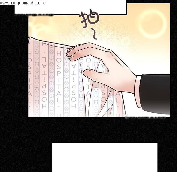 韩国漫画婚姻束缚韩漫_婚姻束缚-第34话在线免费阅读-韩国漫画-第63张图片