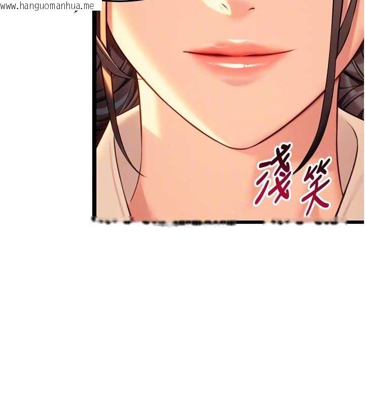 韩国漫画命运:贞洁欲女韩漫_命运:贞洁欲女-第43话-深夜教女「绽放」经在线免费阅读-韩国漫画-第88张图片