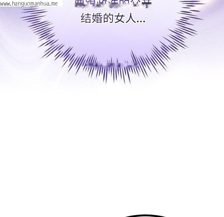 韩国漫画与初恋的意外同居韩漫_与初恋的意外同居-第21话在线免费阅读-韩国漫画-第49张图片