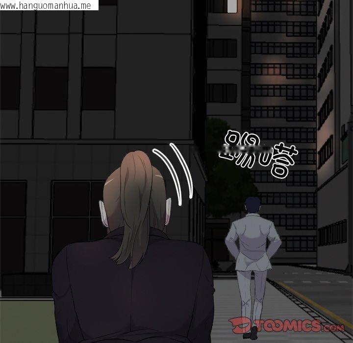 韩国漫画犬神的游戏韩漫_犬神的游戏-第23话在线免费阅读-韩国漫画-第156张图片