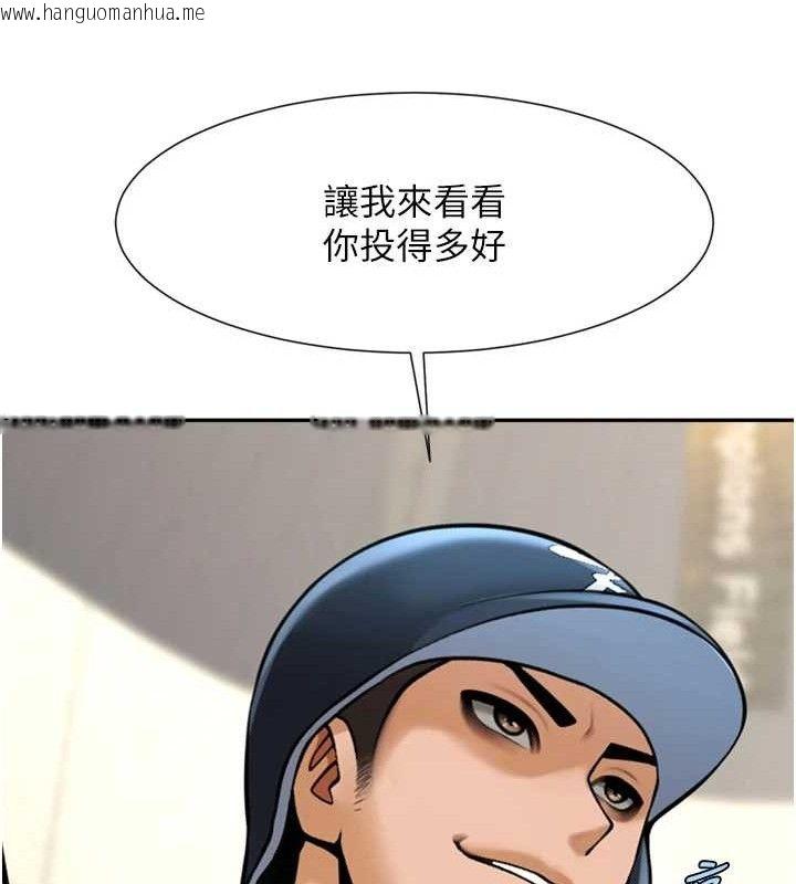 韩国漫画炸裂吧!巨棒韩漫_炸裂吧!巨棒-第84话-饥渴的仁琪姐在线免费阅读-韩国漫画-第93张图片