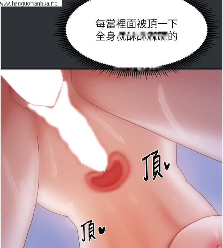 韩国漫画我家的女房客韩漫_我家的女房客-第17话-婊姐妹在线免费阅读-韩国漫画-第48张图片