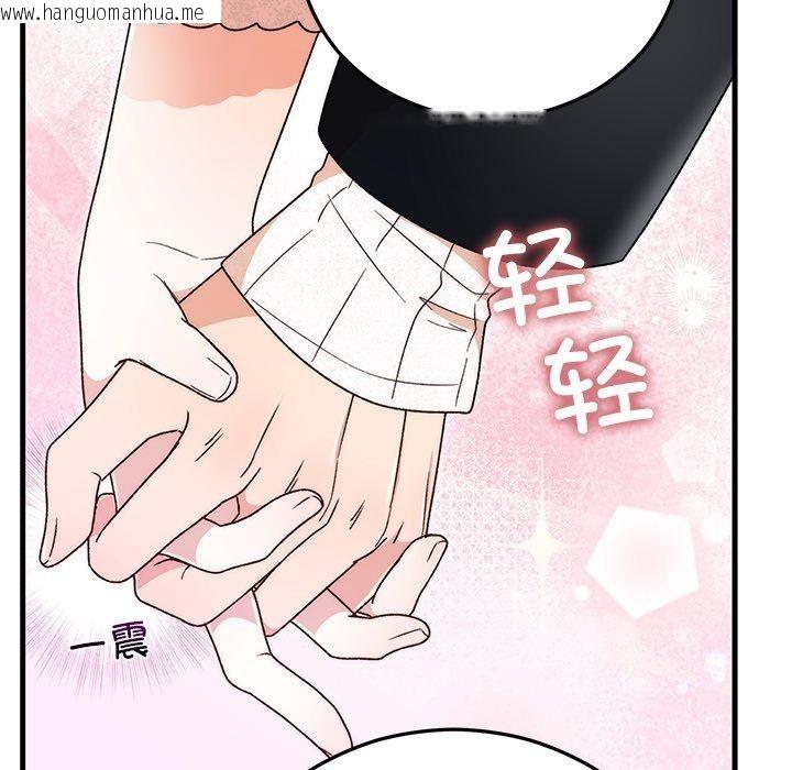 韩国漫画婚姻束缚韩漫_婚姻束缚-第36话在线免费阅读-韩国漫画-第144张图片