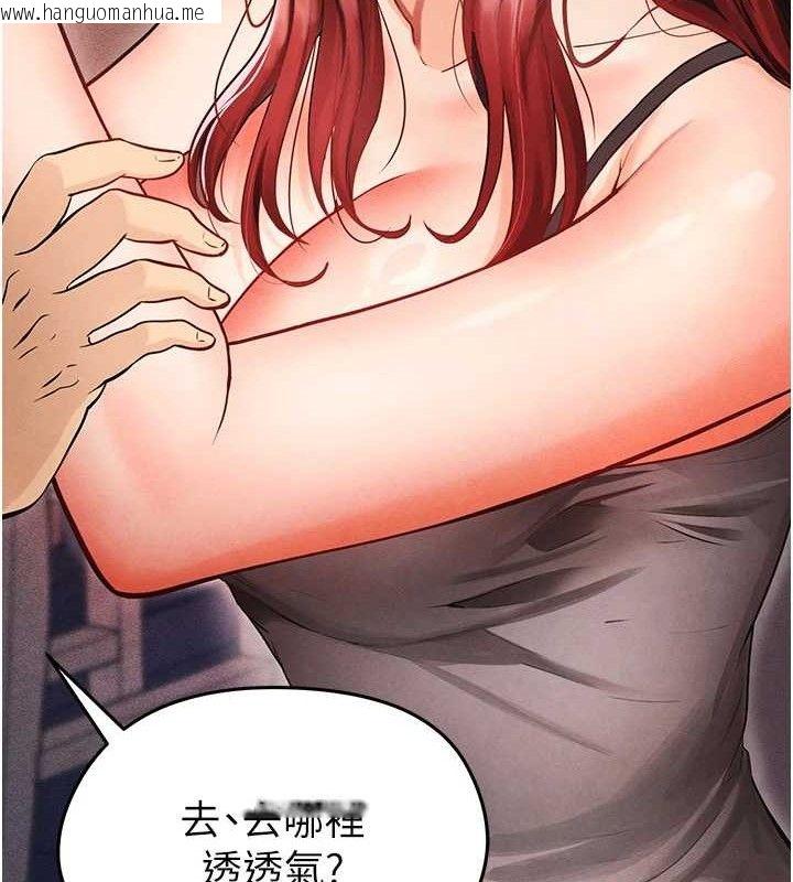 韩国漫画足球型男脱单指南韩漫_足球型男脱单指南-第4话-稀有天菜处男在线免费阅读-韩国漫画-第49张图片