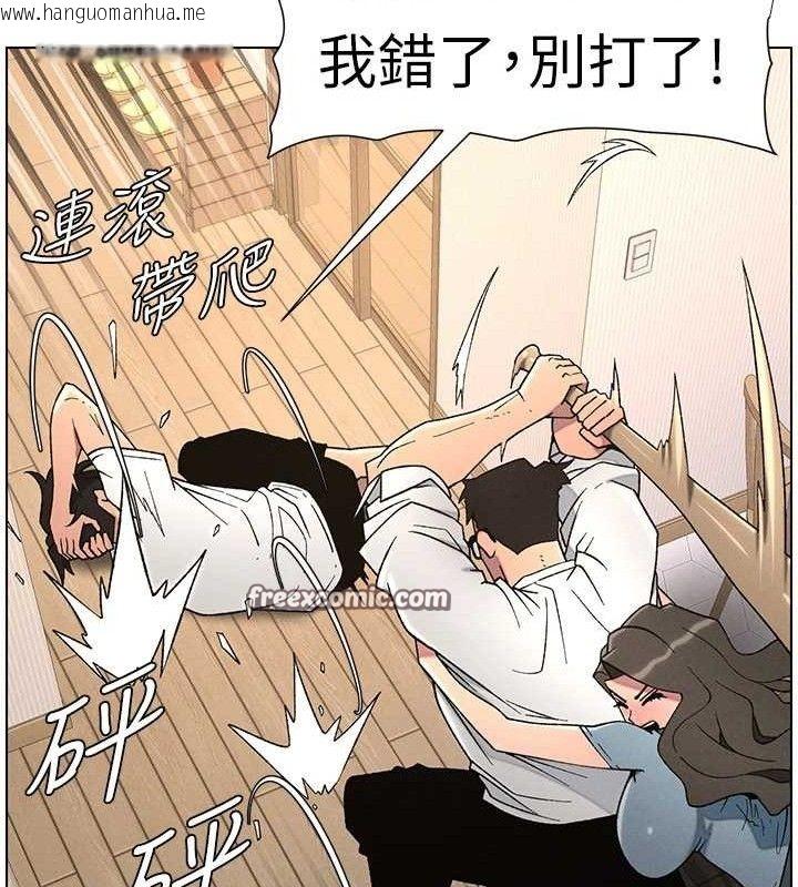 韩国漫画兄妹的秘密授课韩漫_兄妹的秘密授课-第61话-在超商随机查「水」表在线免费阅读-韩国漫画-第45张图片