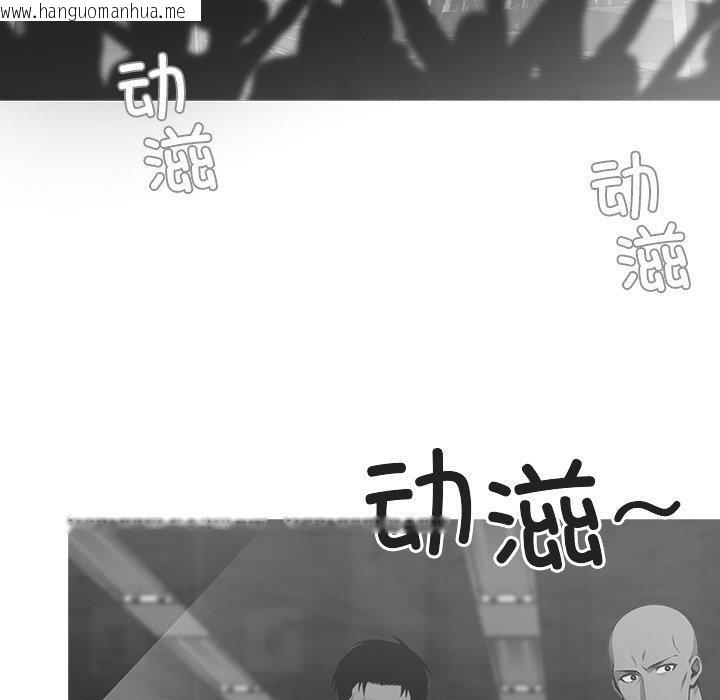 韩国漫画黑道X上班族/我身体里的那个家伙韩漫_黑道X上班族/我身体里的那个家伙-第14话在线免费阅读-韩国漫画-第13张图片