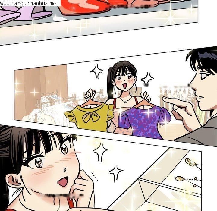 韩国漫画雪人韩漫_雪人-第7话在线免费阅读-韩国漫画-第17张图片