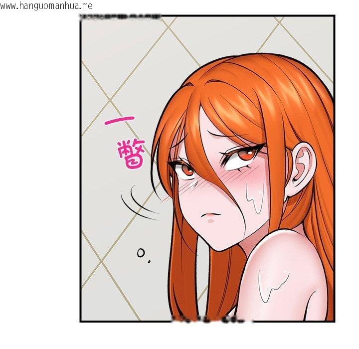 韩国漫画催眠手机韩漫_催眠手机-第24话在线免费阅读-韩国漫画-第131张图片
