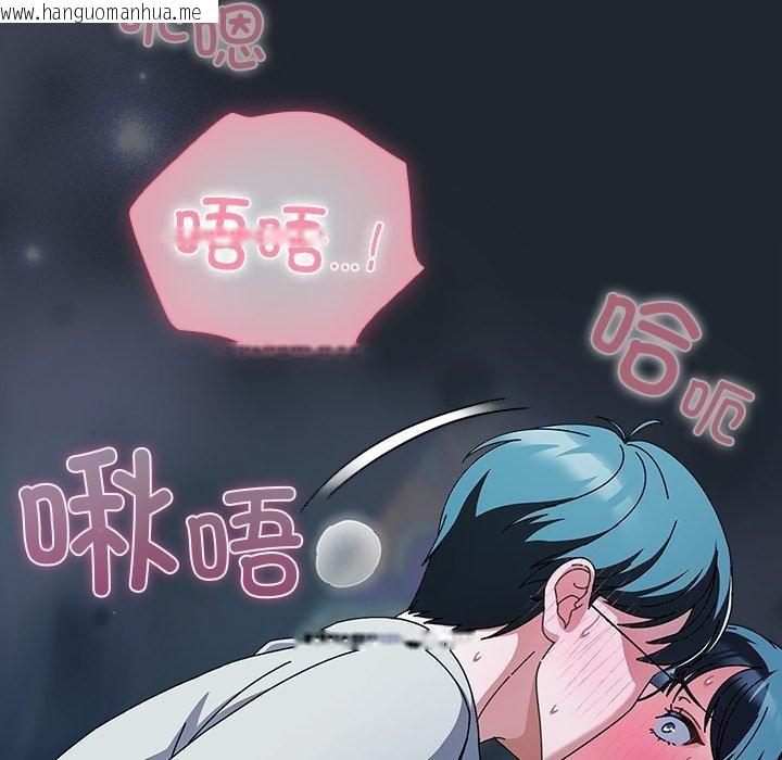 韩国漫画请弄脏我的女朋友韩漫_请弄脏我的女朋友-第7话在线免费阅读-韩国漫画-第156张图片