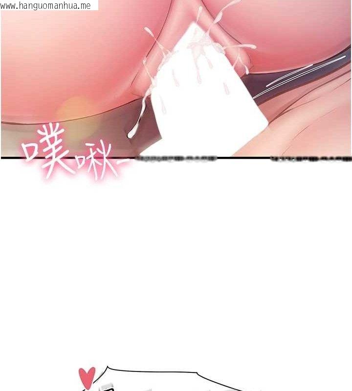 韩国漫画报告女班长:一根突起韩漫_报告女班长:一根突起-第5话-无套内射上官在线免费阅读-韩国漫画-第150张图片