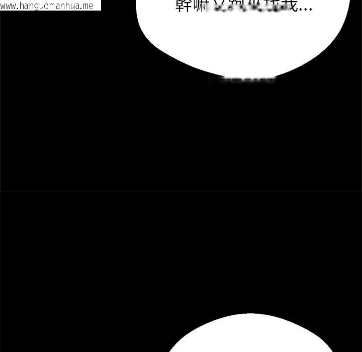 韩国漫画黑道X上班族/我身体里的那个家伙韩漫_黑道X上班族/我身体里的那个家伙-第2话在线免费阅读-韩国漫画-第38张图片