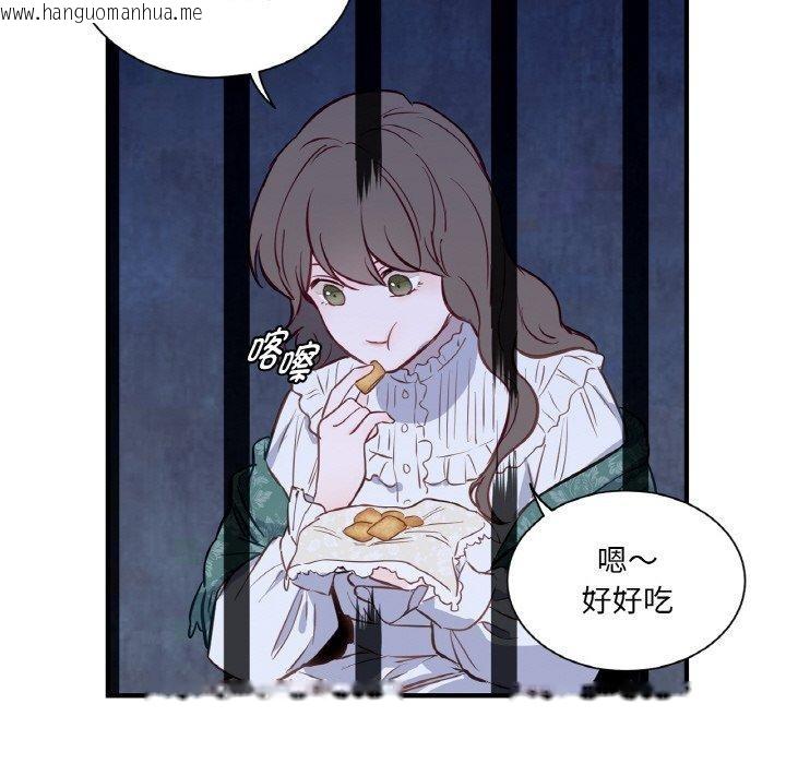 韩国漫画吉赛儿之血韩漫_吉赛儿之血-第4话在线免费阅读-韩国漫画-第71张图片
