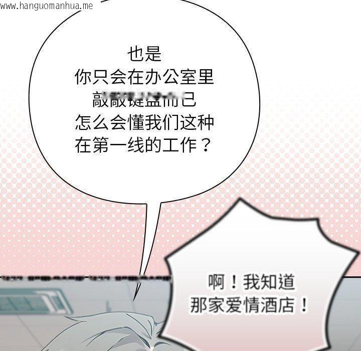 韩国漫画摸鱼生存指南韩漫_摸鱼生存指南-第3话在线免费阅读-韩国漫画-第290张图片