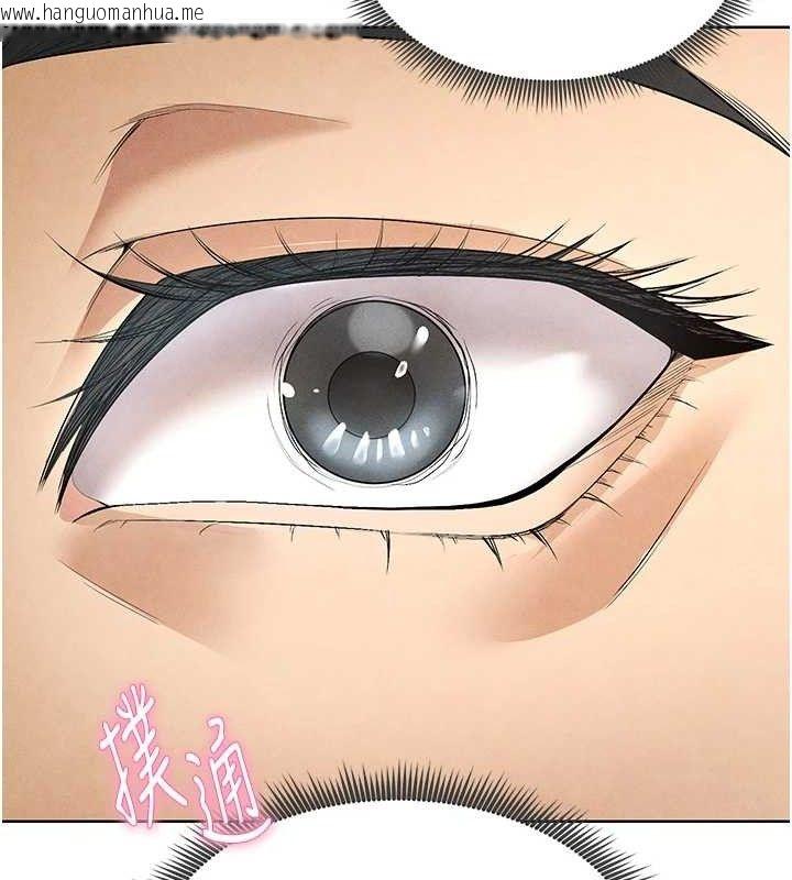 韩国漫画足球型男脱单指南韩漫_足球型男脱单指南-第8话-网球女神现身足球场?!在线免费阅读-韩国漫画-第230张图片