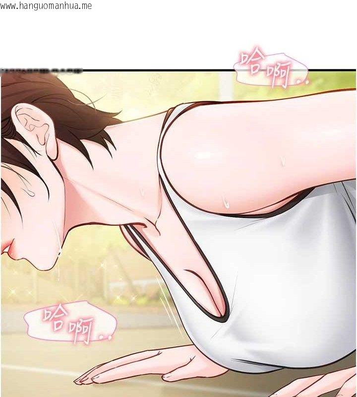 韩国漫画报告女班长:一根突起韩漫_报告女班长:一根突起-第4话-我来帮你破处在线免费阅读-韩国漫画-第32张图片