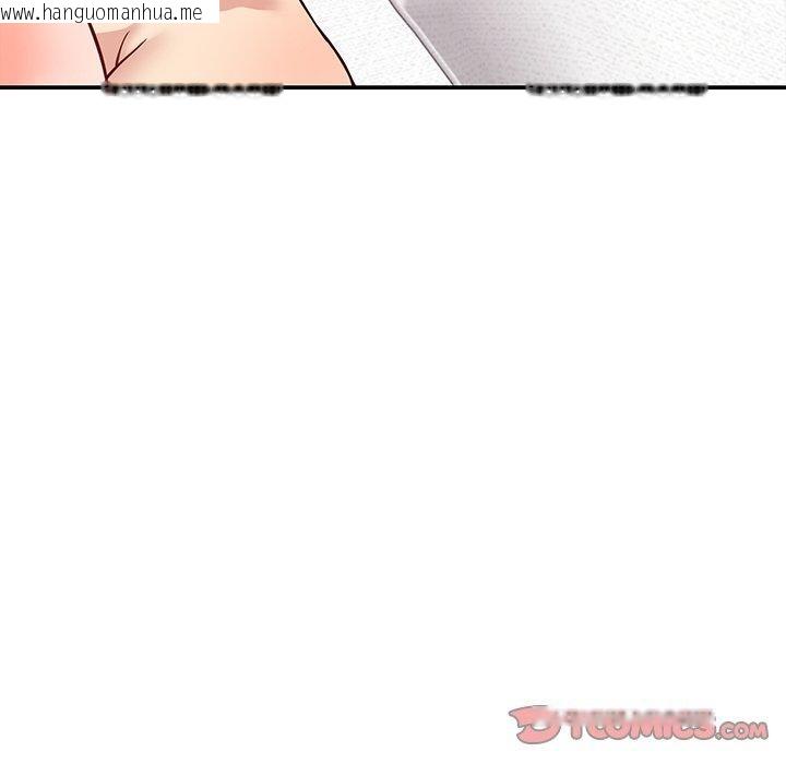 韩国漫画后宫之王韩漫_后宫之王-第37话在线免费阅读-韩国漫画-第15张图片