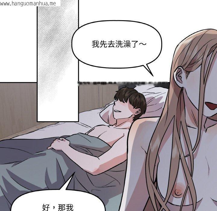 韩国漫画附属品少女的叛逆期韩漫_附属品少女的叛逆期-第3话在线免费阅读-韩国漫画-第113张图片