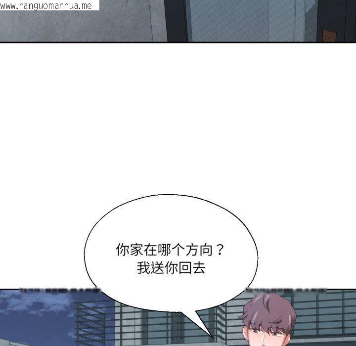 韩国漫画我的傻瓜男友韩漫_我的傻瓜男友-第14话在线免费阅读-韩国漫画-第12张图片