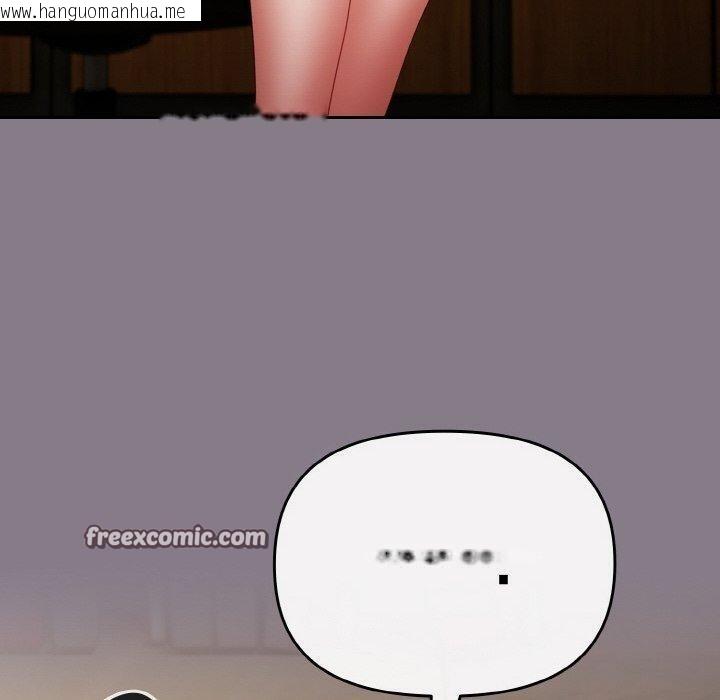 韩国漫画爱上你也好韩漫_爱上你也好-第18话在线免费阅读-韩国漫画-第70张图片
