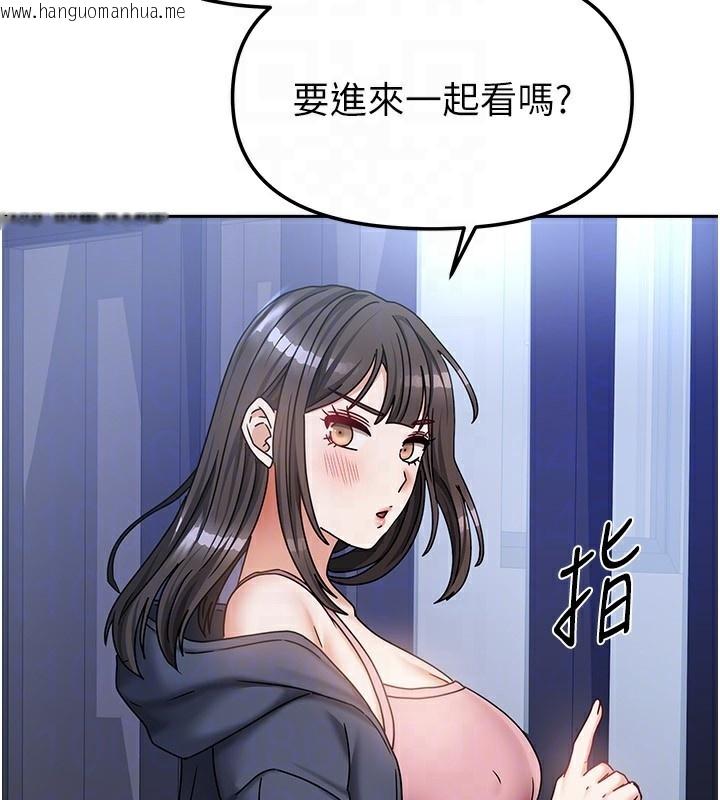 韩国漫画我家的女房客韩漫_我家的女房客-第14话-扑倒小弟弟的姐姐在线免费阅读-韩国漫画-第102张图片