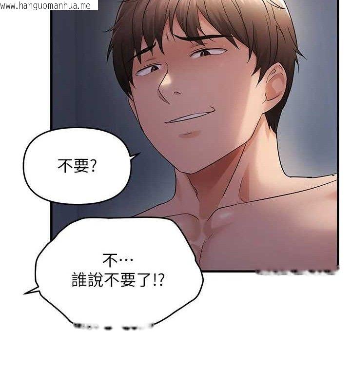 韩国漫画偏偏欲到妳韩漫_偏偏欲到妳-第48话-这么会舔是妳妈教的吗?在线免费阅读-韩国漫画-第72张图片