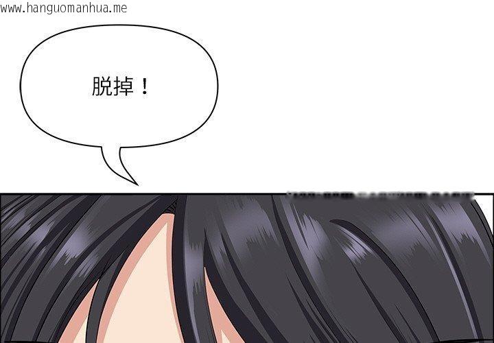 韩国漫画最强男人韩漫_最强男人-第26话在线免费阅读-韩国漫画-第1张图片